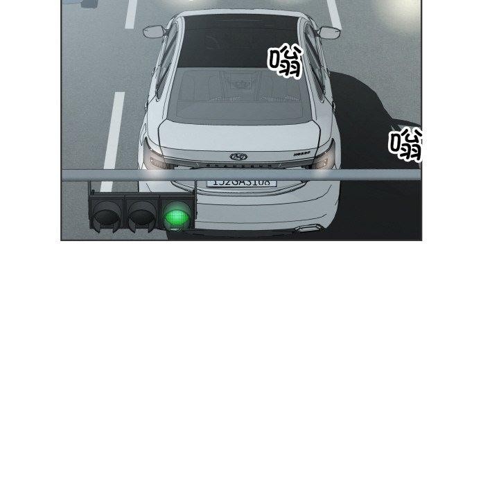 回归单身的继女第20話