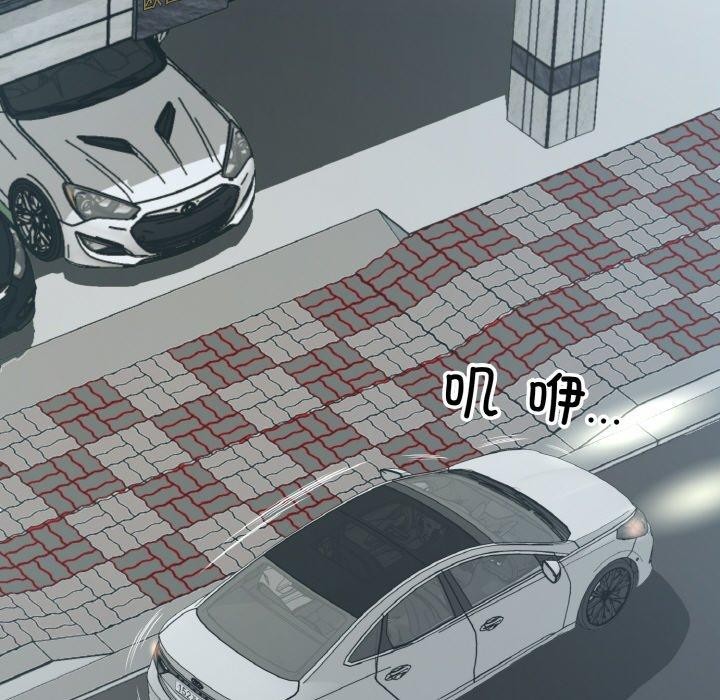 回归单身的继女第20話