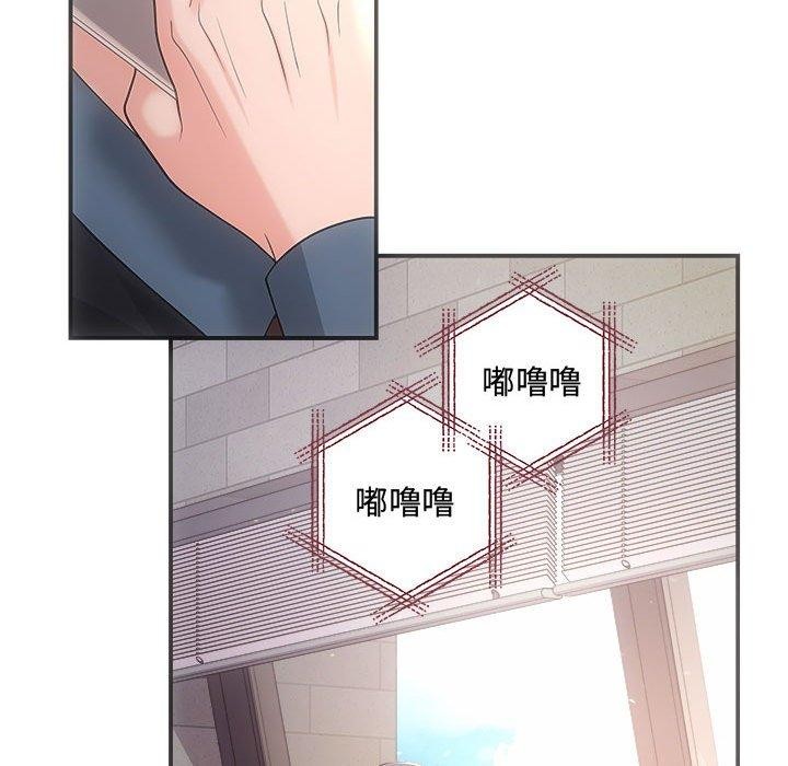 协议关系第42話