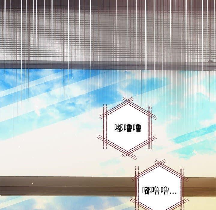 协议关系第42話