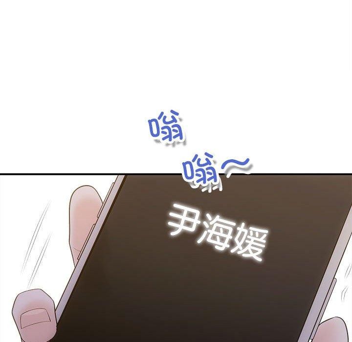 协议关系第42話