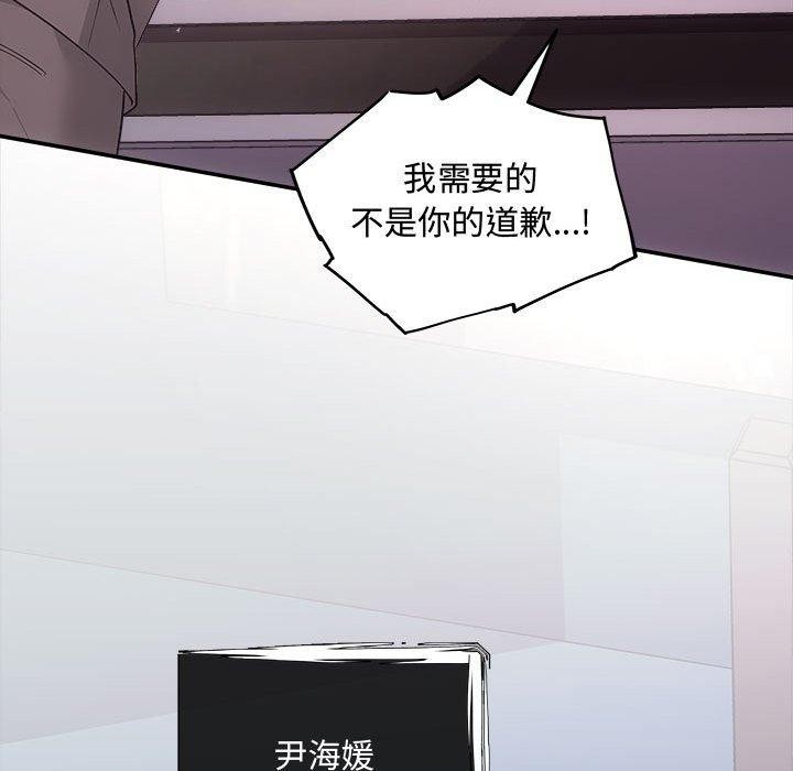 协议关系第42話