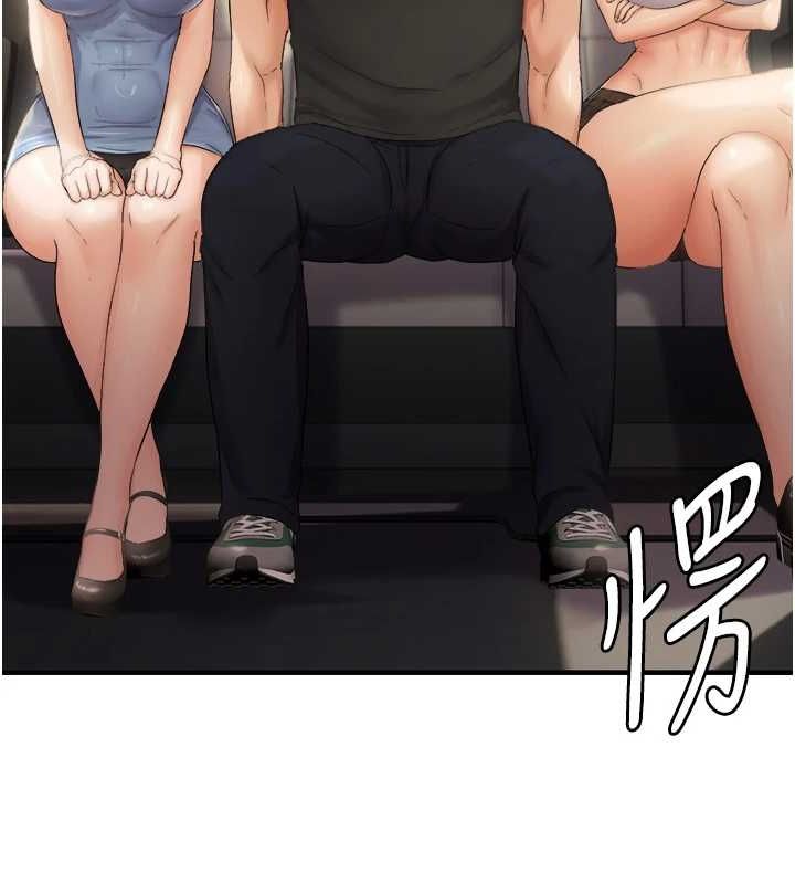 偏偏慾到妳第36話-他說要把我吃乾抹淨♥