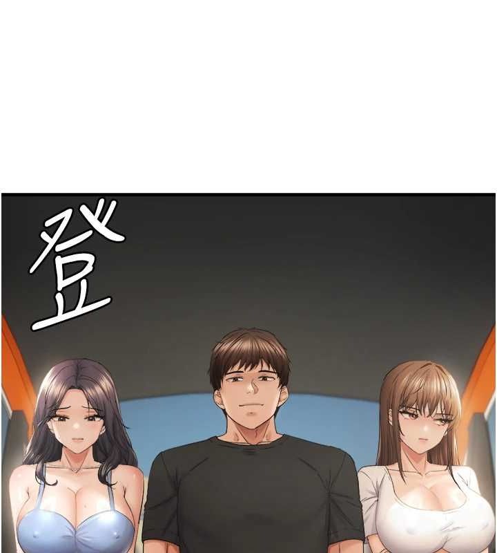 偏偏慾到妳第36話-他說要把我吃乾抹淨♥