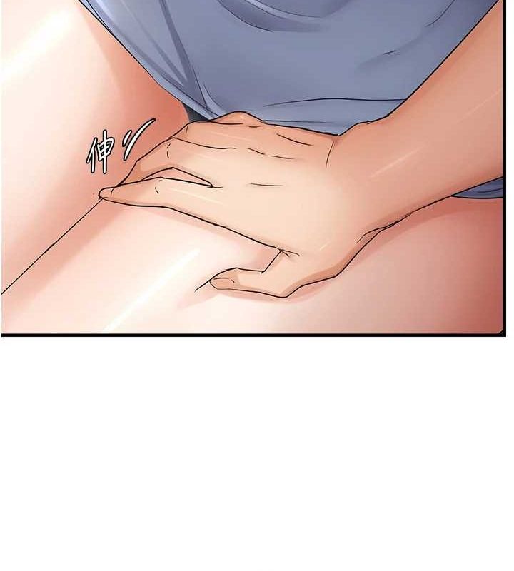 偏偏慾到妳第36話-他說要把我吃乾抹淨♥