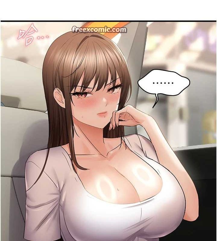 偏偏慾到妳第36話-他說要把我吃乾抹淨♥