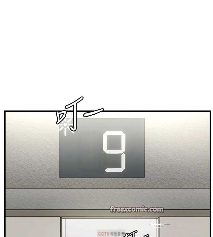 偏偏慾到妳第36話-他說要把我吃乾抹淨♥