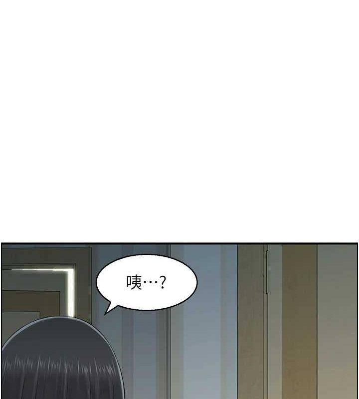 人妻控第41話-她怎麼還不睡?