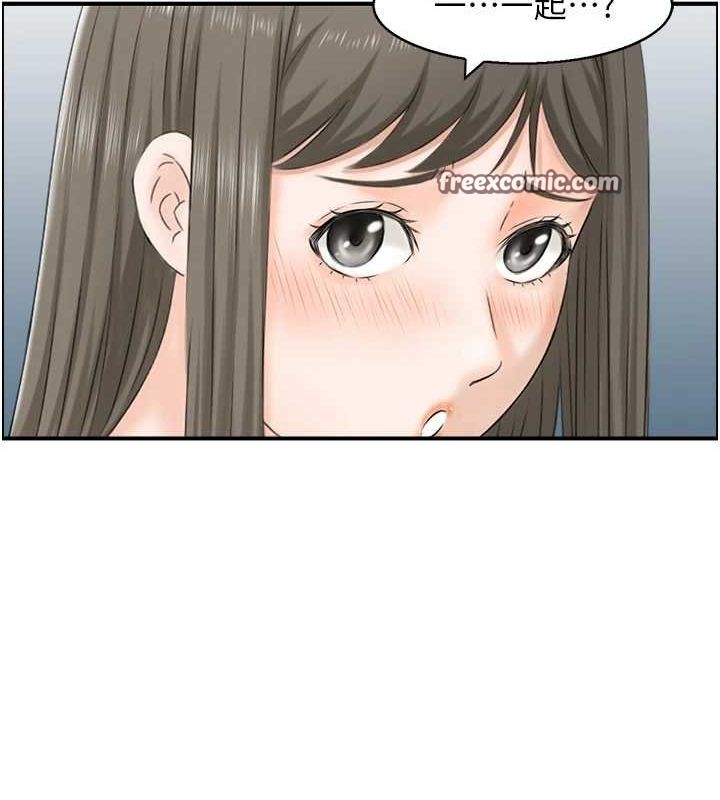 人妻控第41話-她怎麼還不睡?