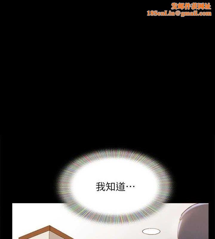 协议换爱(无码版)最終話-快樂結束之後的沒落