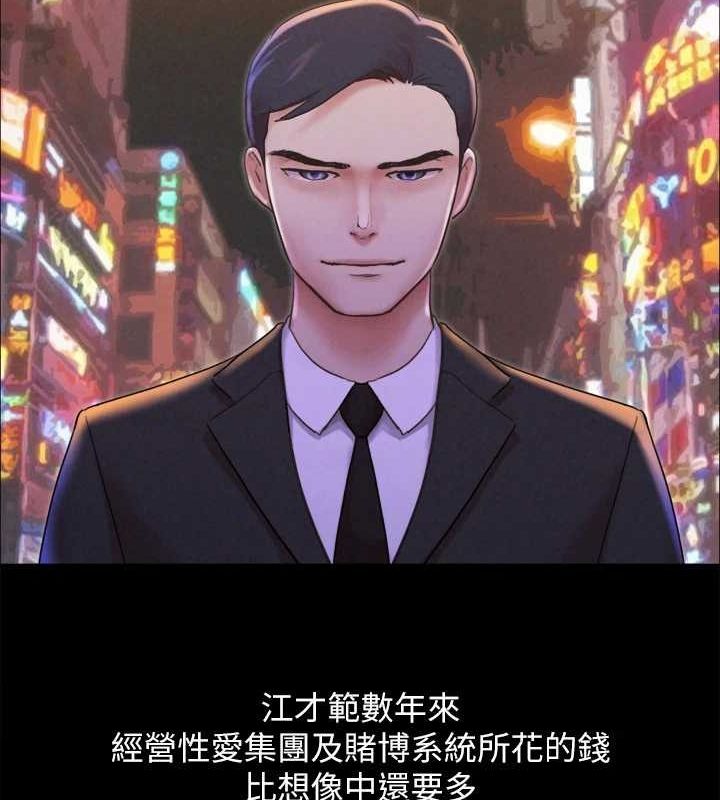 协议换爱(无码版)最終話-快樂結束之後的沒落