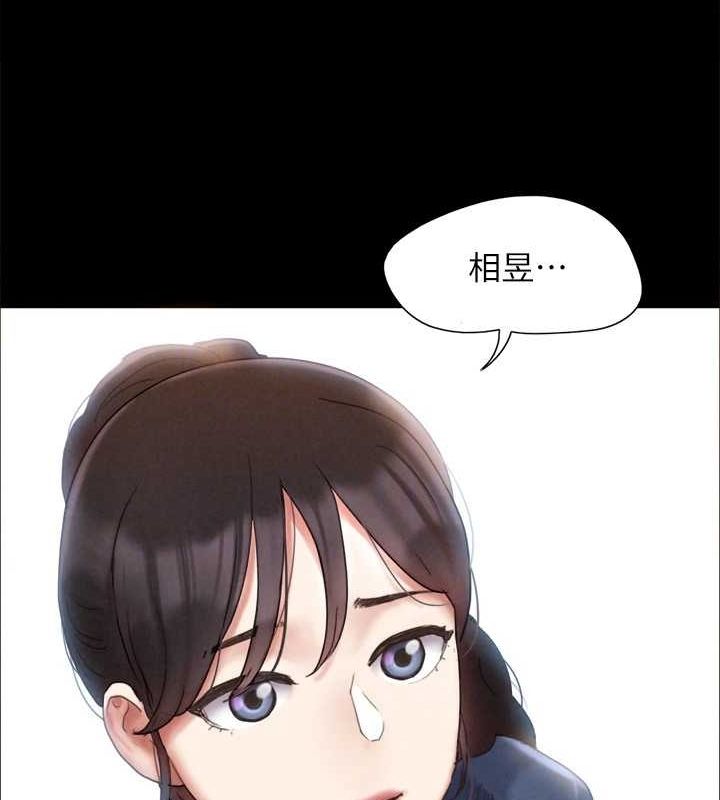 协议换爱(无码版)最終話-快樂結束之後的沒落