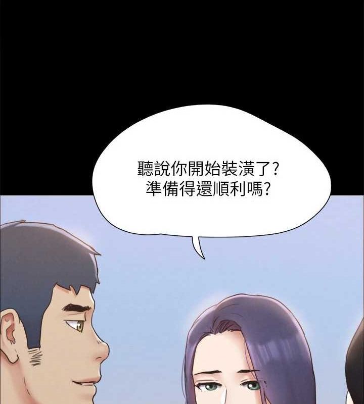 协议换爱(无码版)最終話-快樂結束之後的沒落