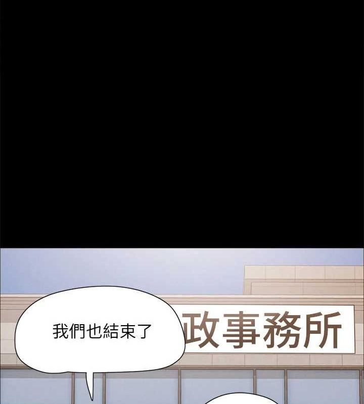 协议换爱(无码版)最終話-快樂結束之後的沒落