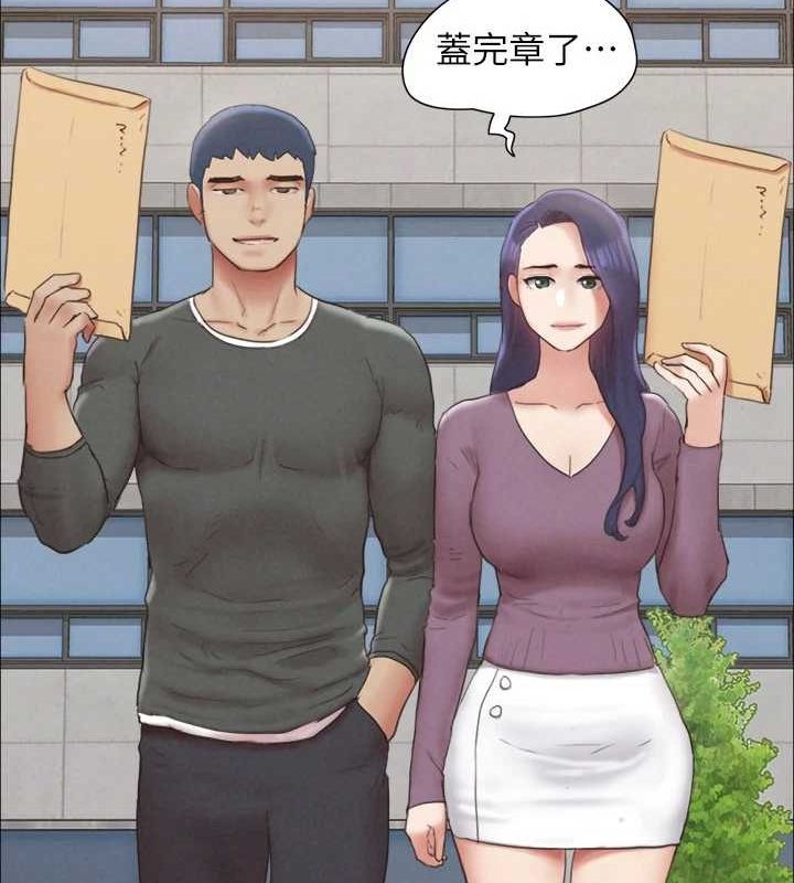 协议换爱(无码版)最終話-快樂結束之後的沒落