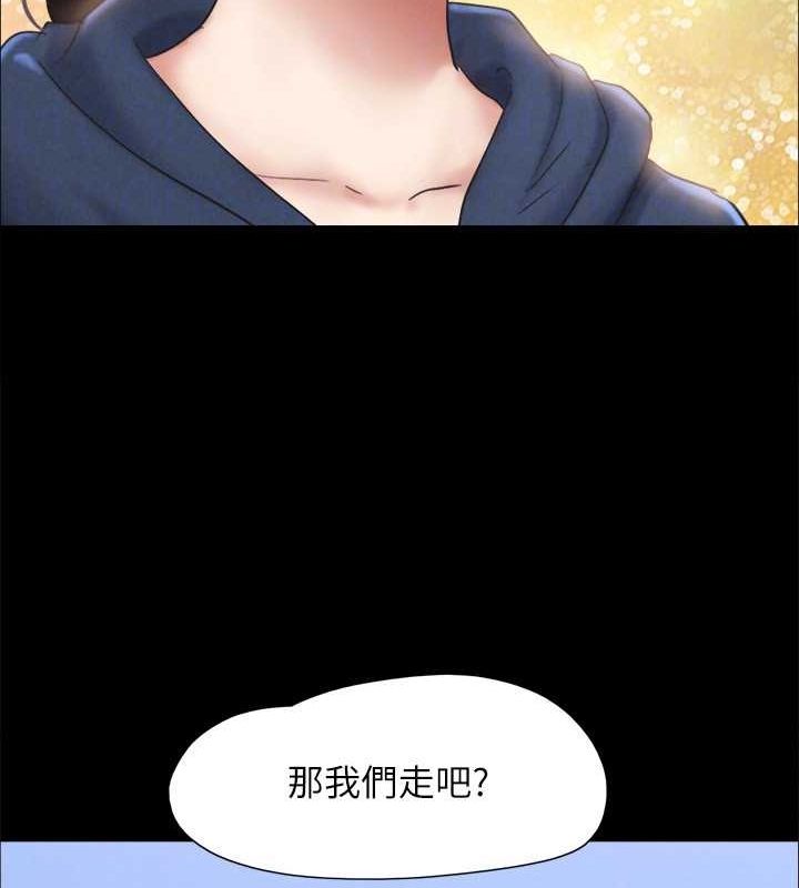 协议换爱(无码版)最終話-快樂結束之後的沒落