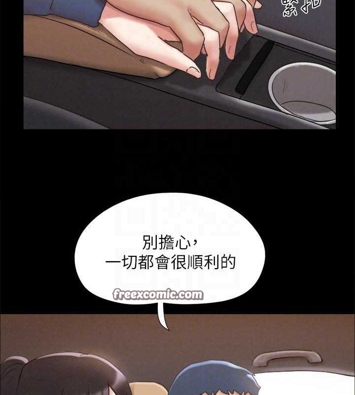 协议换爱(无码版)最終話-快樂結束之後的沒落