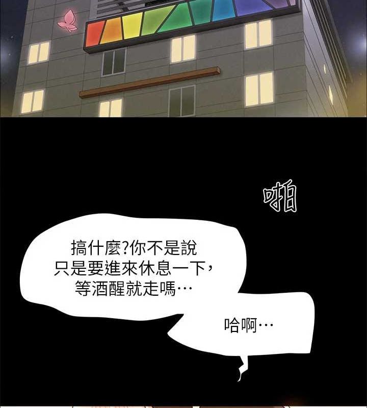 协议换爱(无码版)最終話-快樂結束之後的沒落