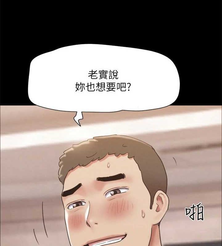协议换爱(无码版)最終話-快樂結束之後的沒落