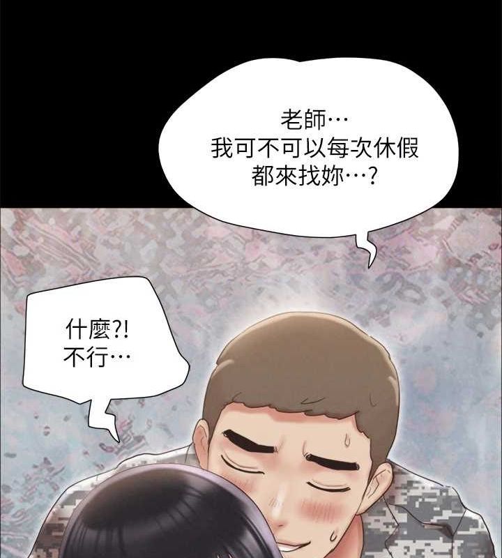 协议换爱(无码版)最終話-快樂結束之後的沒落