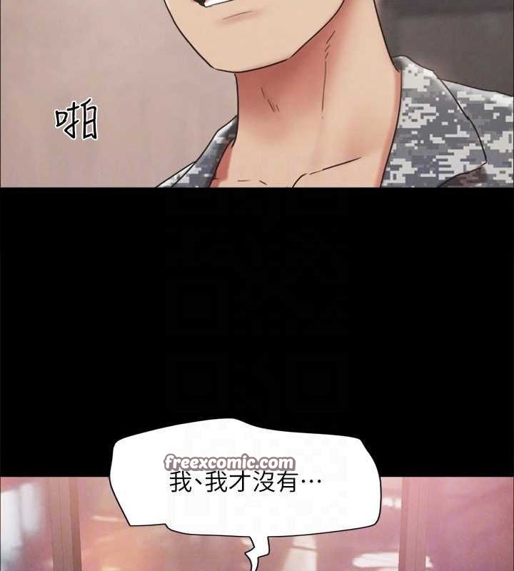 协议换爱(无码版)最終話-快樂結束之後的沒落