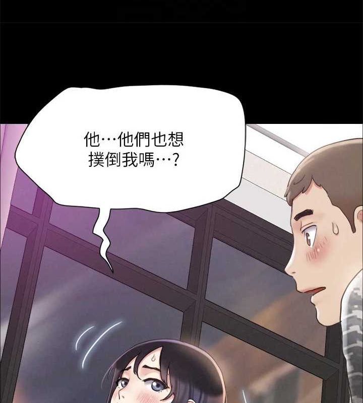 协议换爱(无码版)最終話-快樂結束之後的沒落