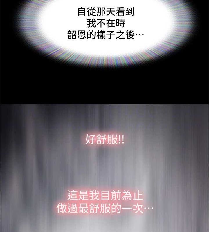 协议换爱(无码版)最終話-快樂結束之後的沒落