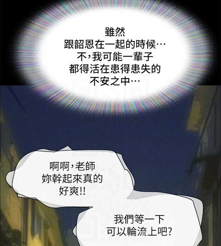 协议换爱(无码版)最終話-快樂結束之後的沒落