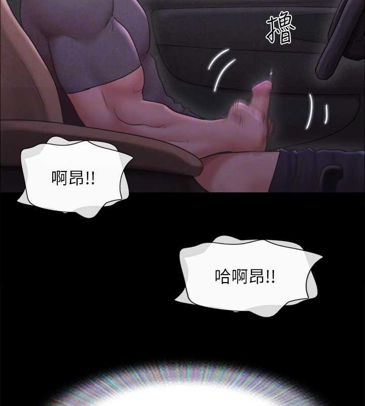 协议换爱(无码版)最終話-快樂結束之後的沒落