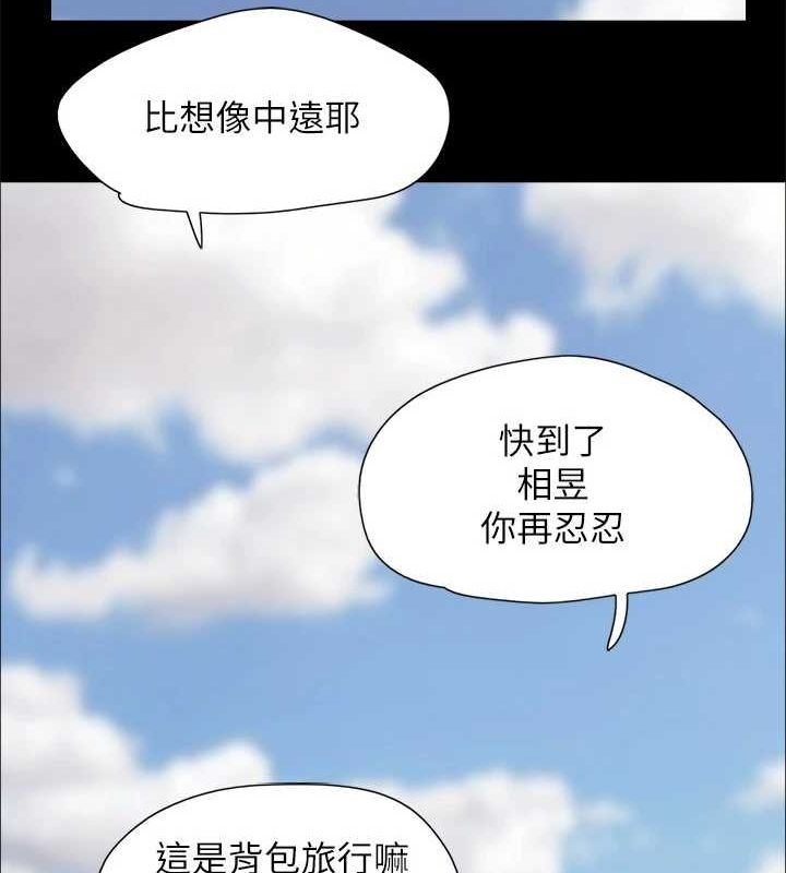 协议换爱(无码版)最終話-快樂結束之後的沒落