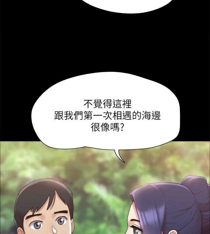 协议换爱(无码版)最終話-快樂結束之後的沒落