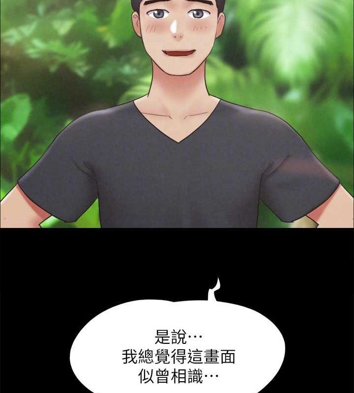 协议换爱(无码版)最終話-快樂結束之後的沒落