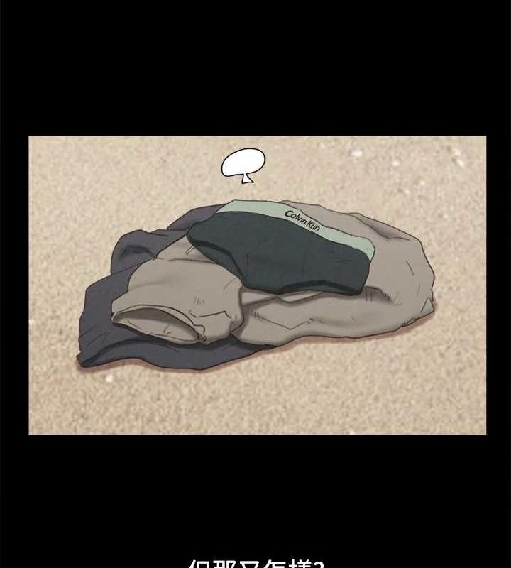 协议换爱(无码版)最終話-快樂結束之後的沒落