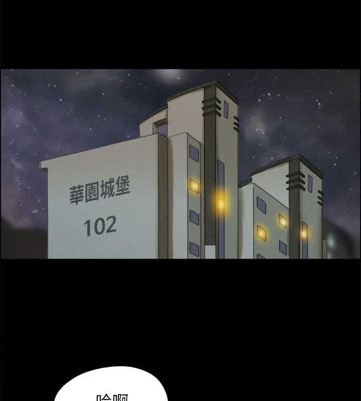 协议换爱(无码版)最終話-快樂結束之後的沒落