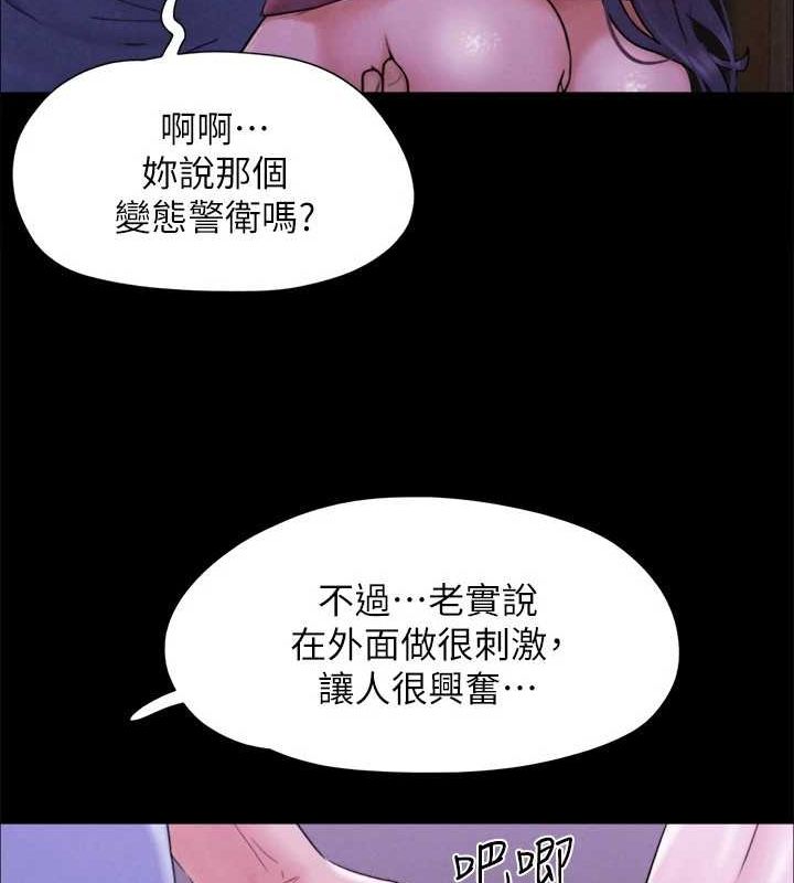 协议换爱(无码版)最終話-快樂結束之後的沒落