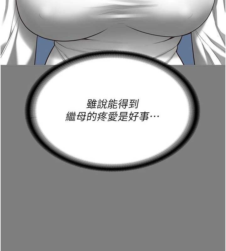 监狱女囚第100話-心懷感激享用處女菊