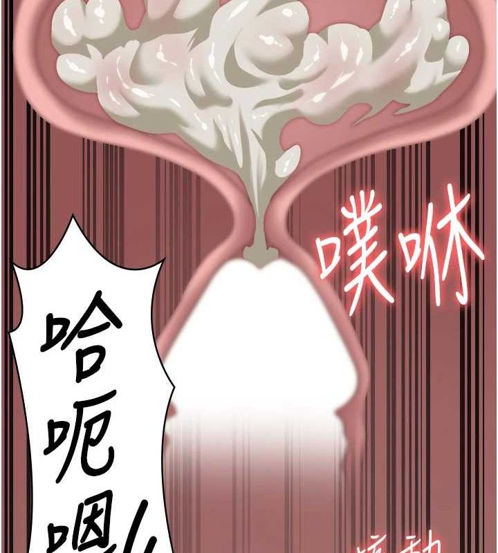 监狱女囚第100話-心懷感激享用處女菊