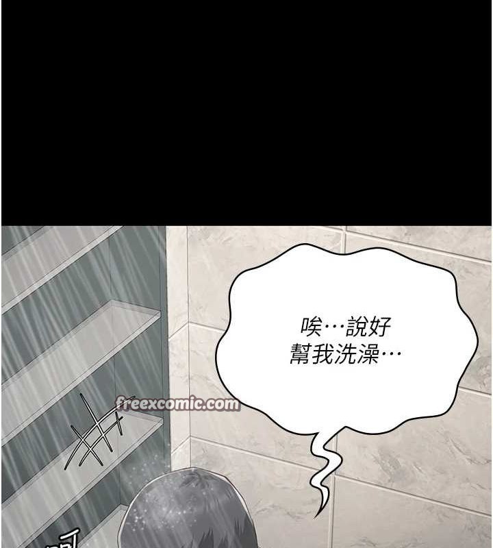 监狱女囚第100話-心懷感激享用處女菊