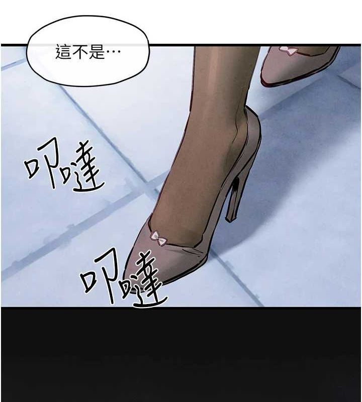 慾海交锋第66話-風暴來襲