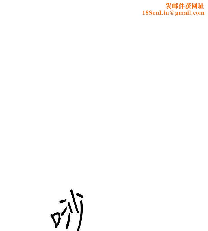 慾海交锋第66話-風暴來襲