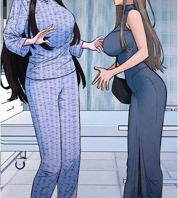 慾海交锋第66話-風暴來襲