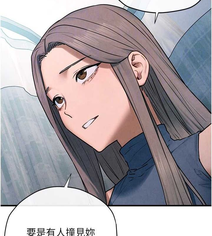 慾海交锋第66話-風暴來襲