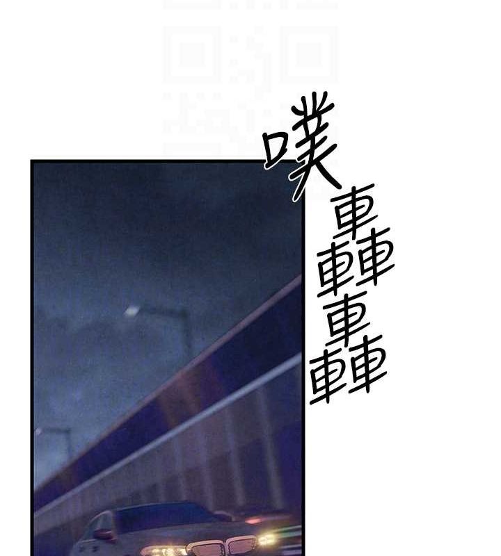 慾海交锋第66話-風暴來襲