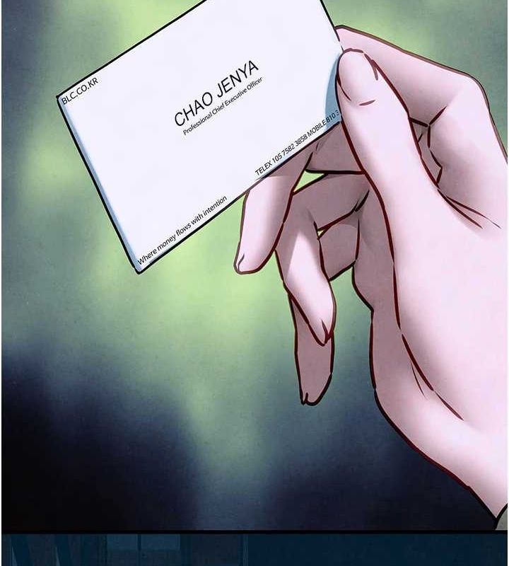 慾海交锋第66話-風暴來襲