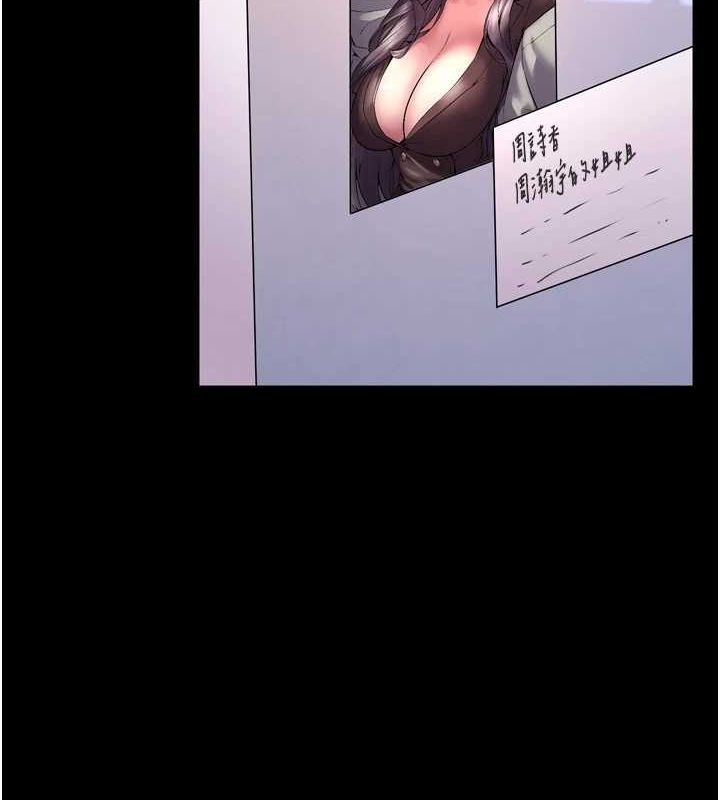 狱火重生第9話-第二個復仇目標