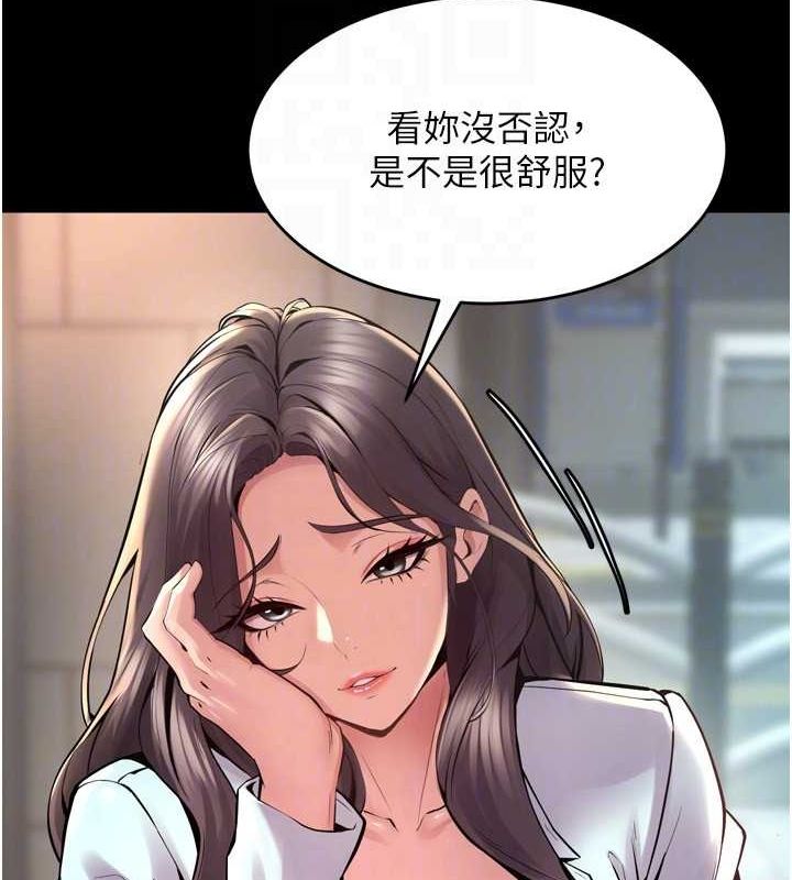 狱火重生第9話-第二個復仇目標