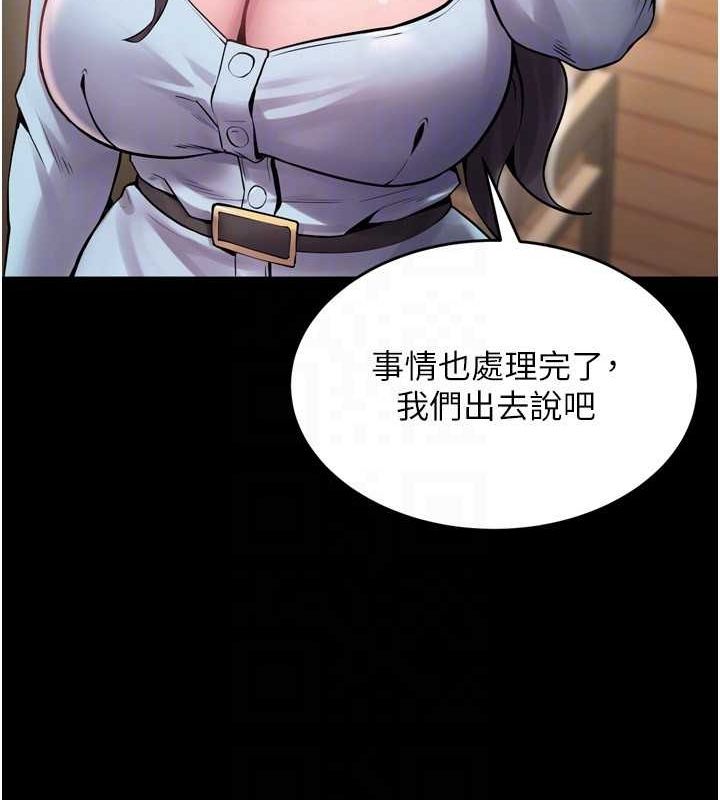 狱火重生第9話-第二個復仇目標