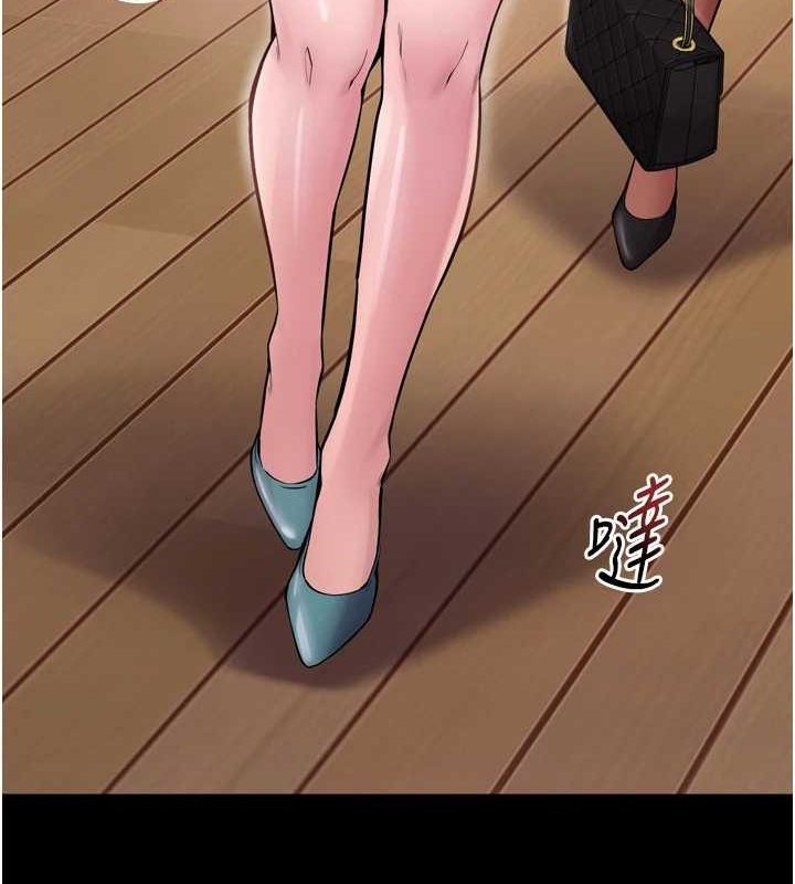 狱火重生第9話-第二個復仇目標