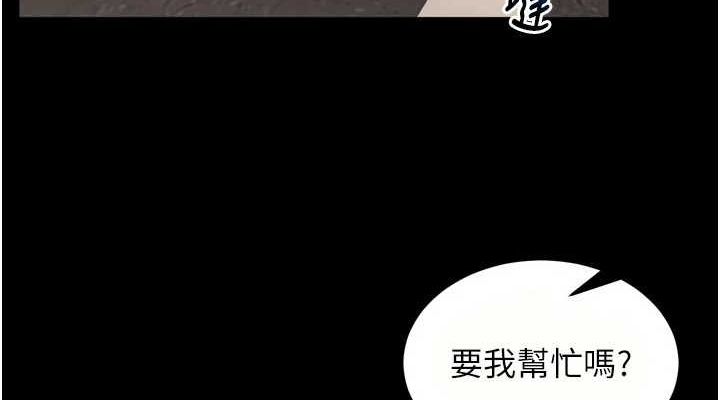 狱火重生第9話-第二個復仇目標