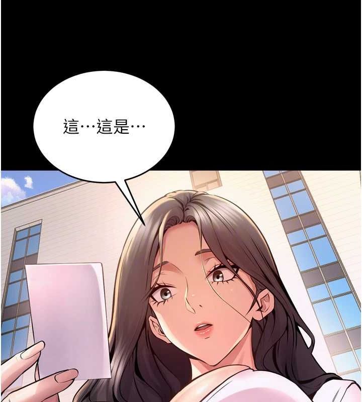 狱火重生第9話-第二個復仇目標